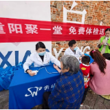 江永:瑶歌绕古村 敬老暖重阳