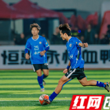 图集丨15758人见证!永州1:1战平长沙 打破湘超“不败金身”