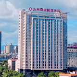 医疗服务提升年丨永州职院附属医院:阻击带状疱疹 赢在72小时