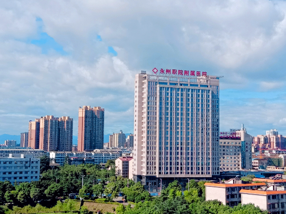 医疗服务提升年丨永州职院附属医院：阻击带状疱疹 赢在72小时