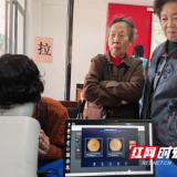 永州爱尔眼科医院为老人送上健康、温情与文化盛宴