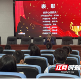 永州市工商职业中专开展2025年秋季心理委员培训