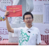 榜样·力量丨段湘鹏:逆境绽放,梦想启航,逆袭考入永州市第二中学