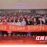 永州创新开展“微党课”宣讲 红色基因与体育精神激荡青春力量
