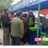 永州人社:社保进乡镇 服务暖万家