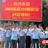 秋日迎校友 情系母校深——永州一中2025年校友回湘日活动侧记