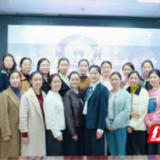 新起点开启手术室护理事业新征程 永州市护理学会手术室专业委员会成功换届