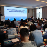 永州市临床用药质量控制中心工作会议暨基层药师服务能力提升培训会召开