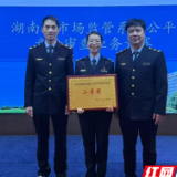 永州代表队荣获湖南省市场监管系统公平竞争审查业务竞赛二等奖
