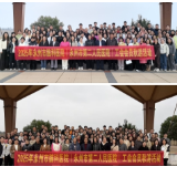 永州市脑科医院(永州市第二人民医院)工会组织会员赴祁阳市唐家山秋游