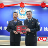 永州公安首位技术岗民警穿上“白衬衫”!背后是人才强警与科技兴警的生动实践