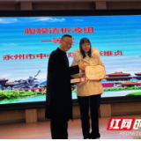 永州市中心医院在“术后引流液与腹膜透析液病例大赛”中斩获一等奖