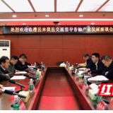 临澧县领导一行到江永县考察交流香柚产业发展