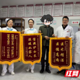 医疗服务提升年丨永州市中医医院康复医院内科：暖心医患情 三面锦旗映初心
