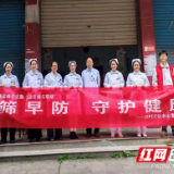 医疗服务提升年丨永州市中心医院开展“联合国糖尿病日”义诊活动