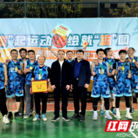 “医”起运动·绘就“篮”图——永州市中心医院2025年职工篮球赛顺利闭幕