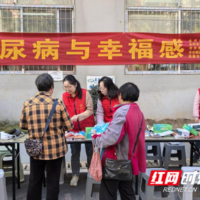 永州疾控开展“糖尿病日”主题宣传活动