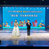 蓝山县举行第五届永州・蓝山皮具箱包博览会“蓝山蓝”文化集市专场活动