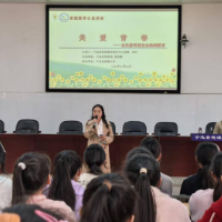 宁远县德源小学举办女生防性侵专题讲座 筑牢青春安全防线