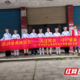 医疗服务提升年丨永州市中心医院开展“世界肺炎日——关注肺炎、守护健康”社区健康促进活动