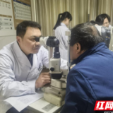 “独眼”老人的光明保卫战 永州爱尔眼科医院“无刀手术”助其逆转视力危机