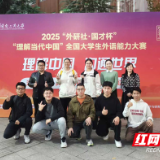 湖南科技学院学子在“外研社·国才杯”多语种赛事中获佳绩