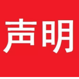 冷水滩凤凰路跨线桥进行中修 11月20日起交通管制