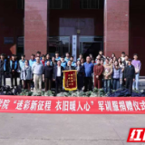 湖南科技学院:十年爱心接力 “退役”军训服再获新生