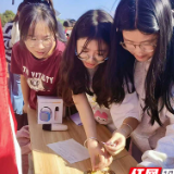 湖南科技学院化学与生物工程学院:快递箱的绿色“旅行”