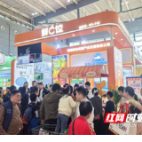 永州港发集团“鲜C位”HPP果汁品牌荣获中博会金奖