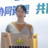 永州市中心医院连续三年荣获“医学减重教学单位”殊荣