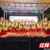 江永:“四季村晚”激活乡村文化 打造乡村振兴新引擎