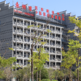 永州市中西医结合肿瘤防治中心专家赴湘南中西医结合医院开展诊疗指导