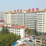 医疗服务提升年丨网友点赞!永州市中医医院一站式服务中心获好评