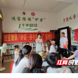 祁阳:遍开文明之花 塑造幸福之城