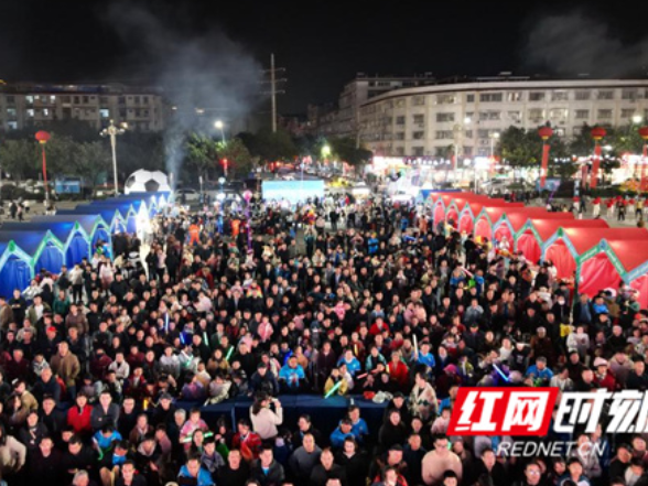 双牌县2025年“湘超有礼”产销对接会举行 农特产品借赛事流量出圈