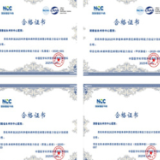 国家级认证!永州市中心医院病理科8项肿瘤单病种质控全合格,筑牢精准诊疗“金标准”