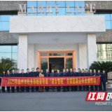 永州税务:“湘女智税”添动能 巾帼力量展担当