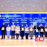 永州市中心医院荣获“区域全院血糖管理项目”认证证书慢病管理能力再上新台阶