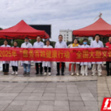永州市中心医院联合江永县人民医院开展大型义诊暨基层培训活动
