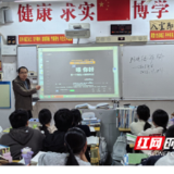 永州八中:筑牢反诈“防火墙” 护航青春“安全线”