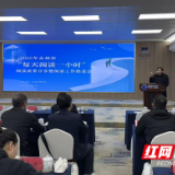 2025年永州市“每天阅读一小时”阅读成果分享暨阅读工作推进会顺利召开
