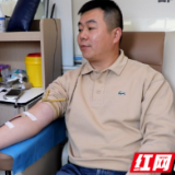 江永:第七次无偿献血传递生命温度