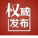 永州市冷水滩区人民代表大会常务委员会关于李胜利副区长为永州市冷水滩区人民政府代理区长的决定