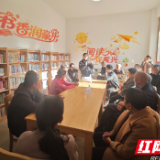 祁阳七里桥镇豪井村：阅读新风融入乡村日常