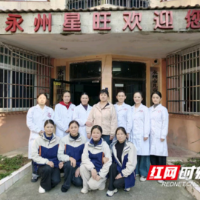 医疗服务提升年丨永州市妇幼保健院赴星旺康复中心开展儿童发育评估活动