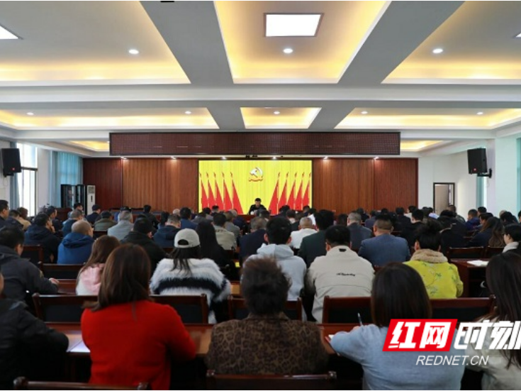 东安：唐何到芦洪市镇宣讲党的二十届四中全会精神