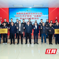 湖南高速永州分公司2025年养护管理“安康杯”劳动技能竞赛成功举办