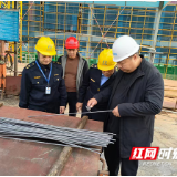 永州市开展钢筋产品质量安全专项整治取得初步成效