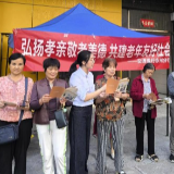 交通银行永州分行开展“敬老月”系列活动